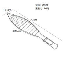 现货  迷你小单鱼网  户外露营 烤鱼网  便携  BBQ加厚网夹 烤菜