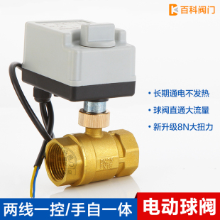 �ɾ�����һ�w늄����y��늏�λ���քӲ������]ˮ�y늴����yDN20