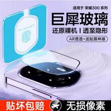 �m�Øsҫ300�R�^Ĥ�A��300pro��z���^���oĤ300ultra䓻�honor30