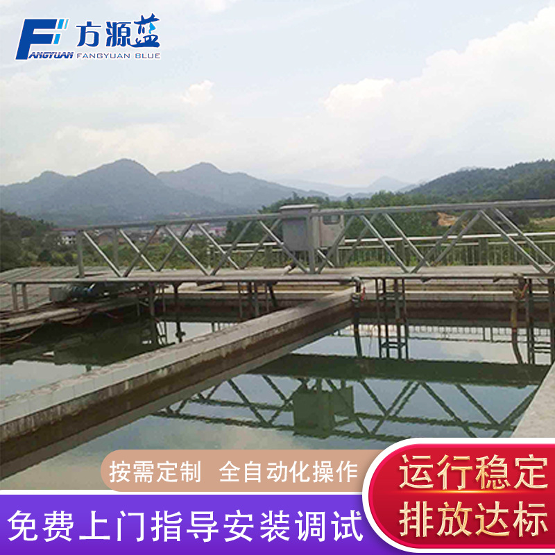 周边刮泥机 往复式中心传动浓缩刮泥机 中心传动吸泥机设备