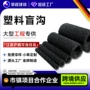 透水排水绿化隧道盲沟
