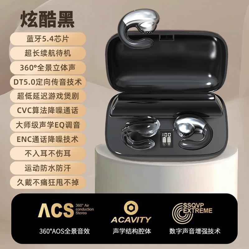 쿨 블랙 플래그십 버전 [3개의 진정한 디지털 디스플레이 + 스마트 터치 + 블루투스 6.0]