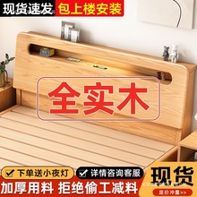 ��ľ�����ú��s�F��1.8��1.5���p�˴����ⷿ�ý�����1m����ľ����