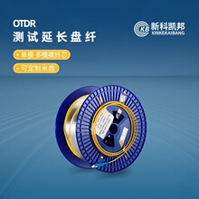 假纤 裸纤盘 盘纤 OT测试光纤 单模多模万兆裸光纤  可加头 1KM