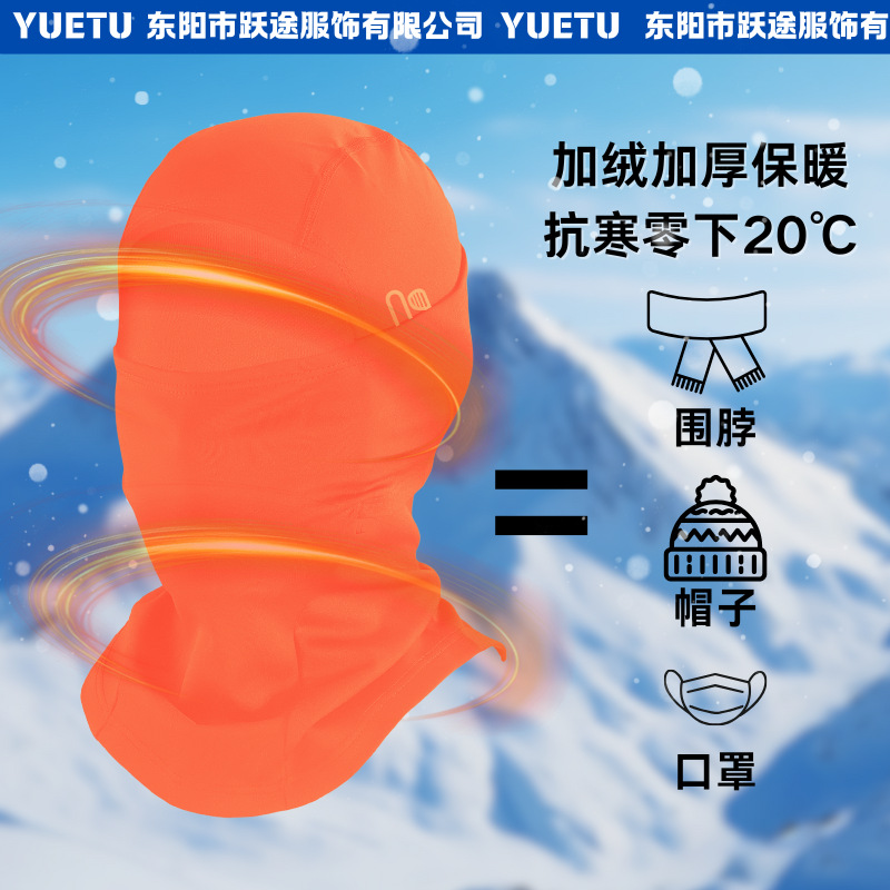 Invierno transfronterizo máscara a prueba de viento y frío, cubierta de cabeza caliente, guarnición de veludo, sombrero de veludo para ciclismo, esquí al aire libre, protección facial