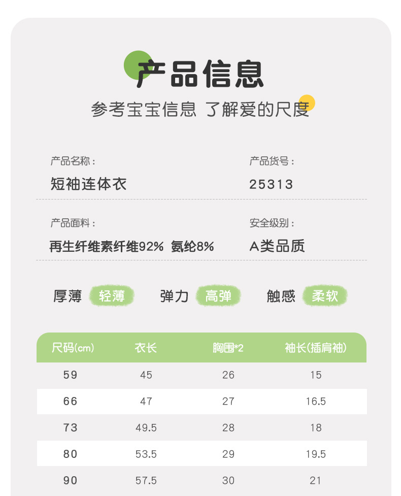 25313吉_11