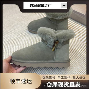 Thin bottom single grain horn buckle sheepskin one-piece snow boots women's winter fleece-lined short tube cotton shoes northeast new mid-tube