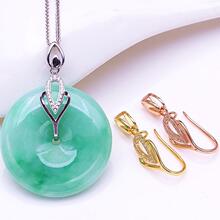 平安扣夹扣和田玉吊坠扣头银色翡翠平安扣专用扣金色玫瑰金瓜子扣