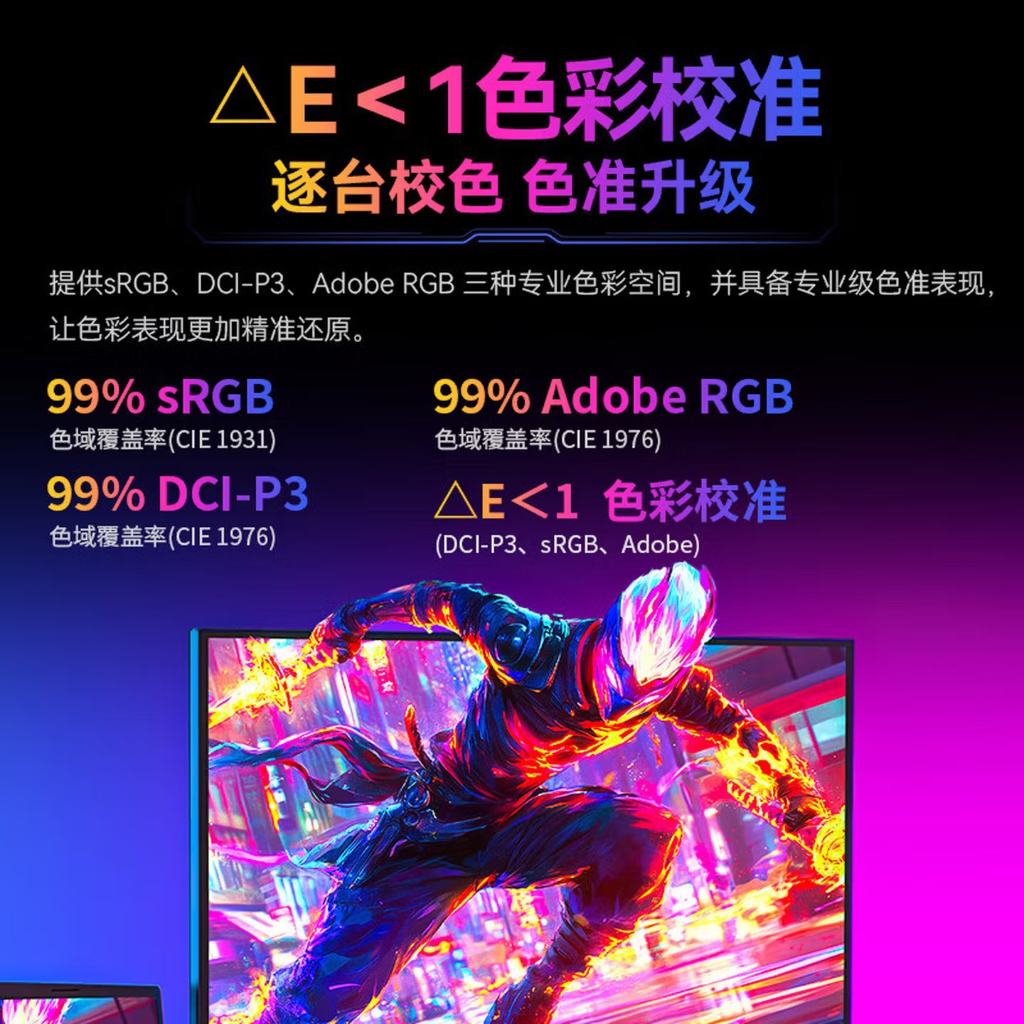 适用泰坦军团P275MS PLUS+ 27寸2k345hzQD-MiniLED升降旋转液晶显