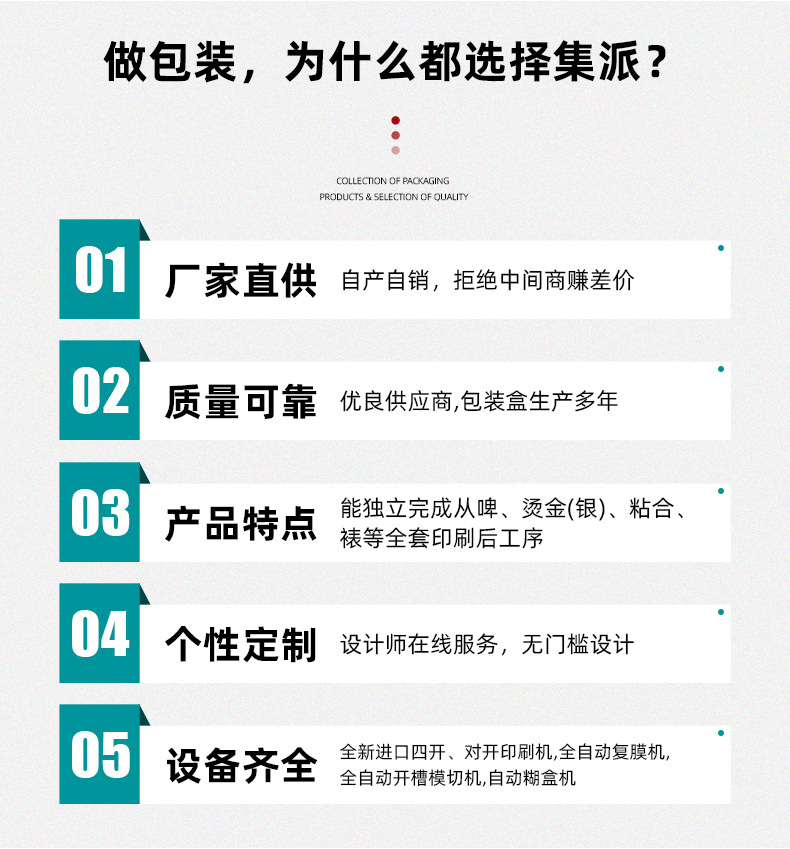 彩盒 塑料包装盒 卡纸包装盒 盲盒 喜糖盒 糖果盒 包装盒 折盒