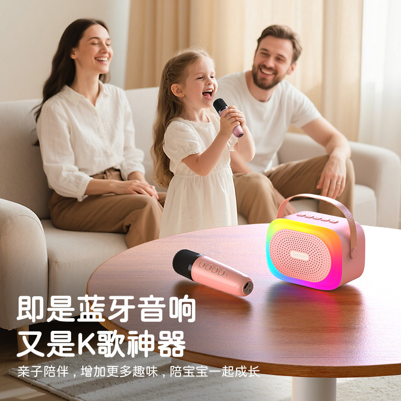 2025新款无线蓝牙音箱小钢炮带麦克风K歌一体迷你炫彩手提小音响|undefined