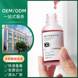 液态精华;面霜;面部护理套装