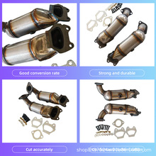 三元催化器跨境供应外贸品质高标准适用于道奇净化器三元催化器