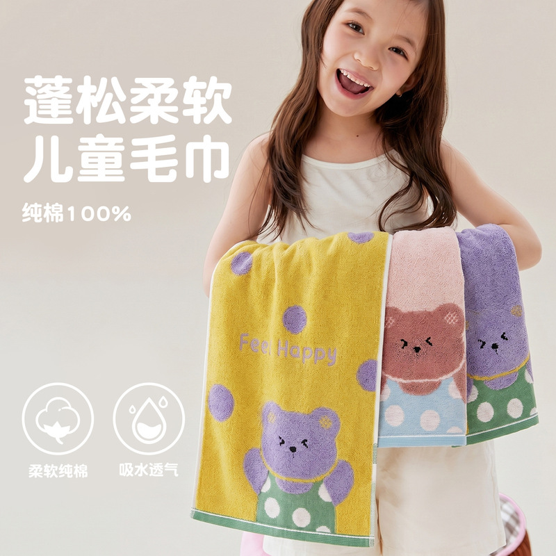 Children's Towels, 100% Cotton, Class A, Wholesale, Thickened, Household, Cute Cartoon, Soft, Absorbent, Pure Cotton Towels Children's Towels, 100% Cotton, Class A, Wholesale, Thickened, Household, Cute Cartoon, Soft, Absorbent, Pure Cotton Towels