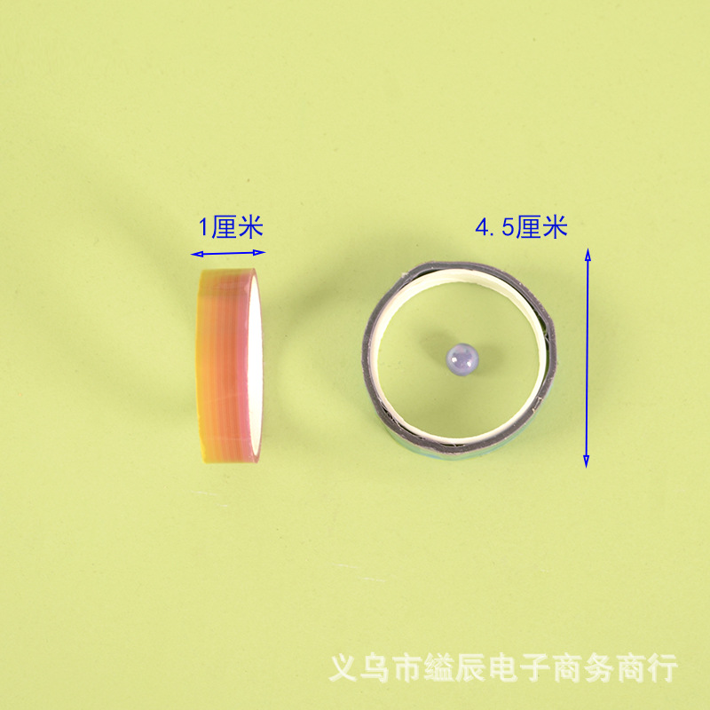 1 위안 무지개 그라디언트 스티커 공 테이프 끈적 끈적한 공 초등학생 DIY 수제 장난감 매점 핫 뉴