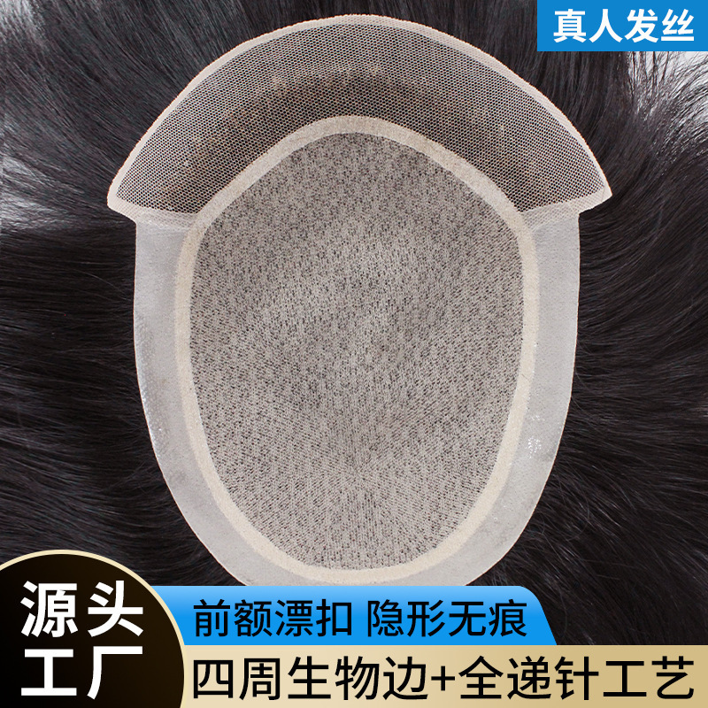 Xuchang Men's Wig Needle Delivery Replacement Hairpiece One-Piece Frontal Hairline Bleached Lace Wig Men's Real Hair