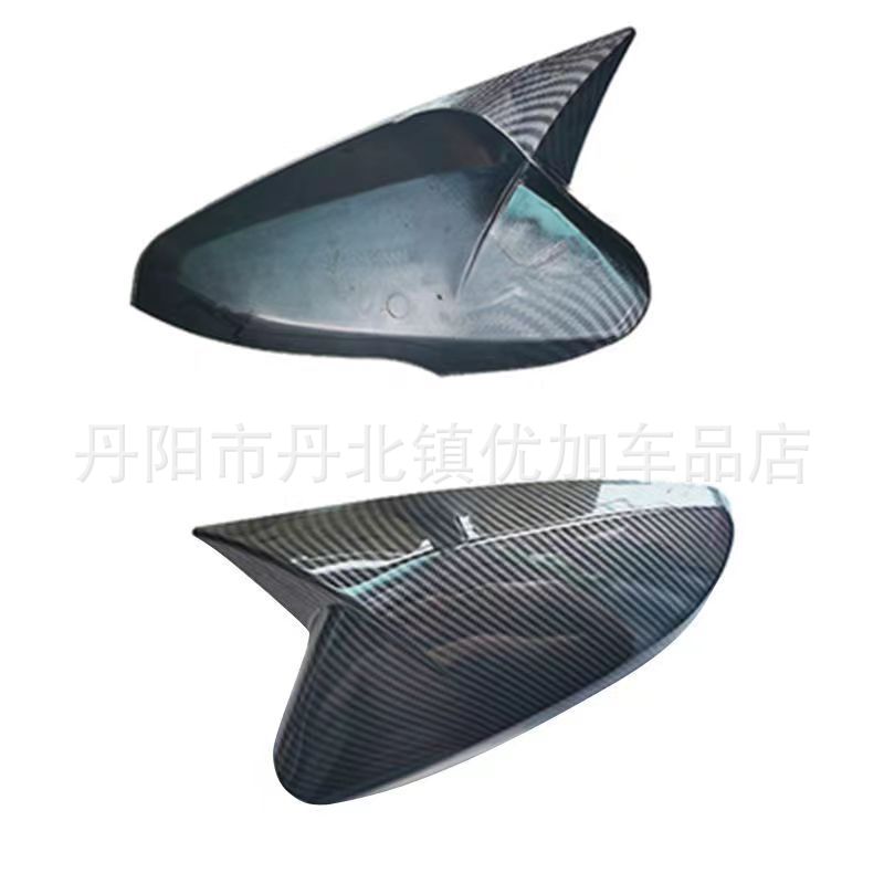 Suitable for Hyundai Elantra, Veloster, and Accent Carbon Fiber Pattern Rearview Mirror Cover