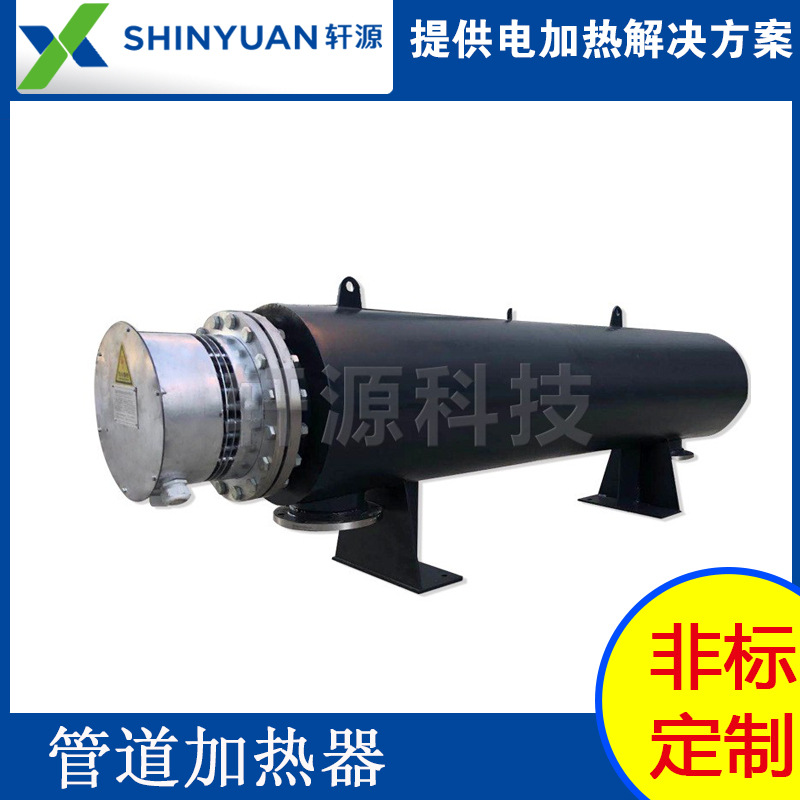 销售30KW熔喷布配套加热包 45KW管道空气加热器 量大从优