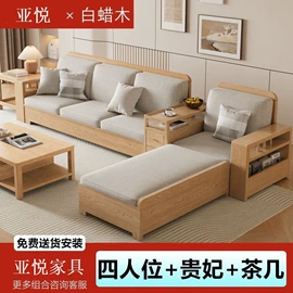 桌类、茶几;餐椅;餐桌