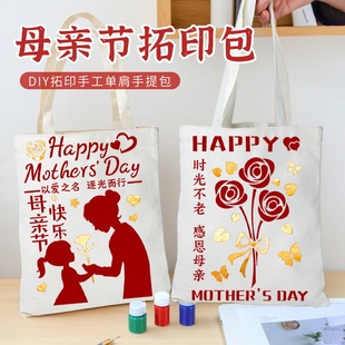 ĸ�H���������ֹ�diy���ϰ���ӡ�T�f��ͯ�ۇ��F�����bɳ��