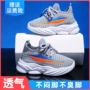 儿童男童春秋新款鞋子