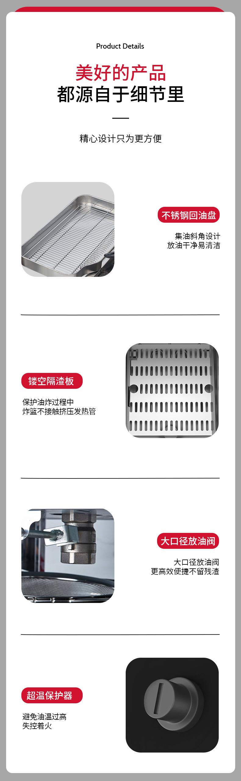 立式电炸炉2_09.jpg