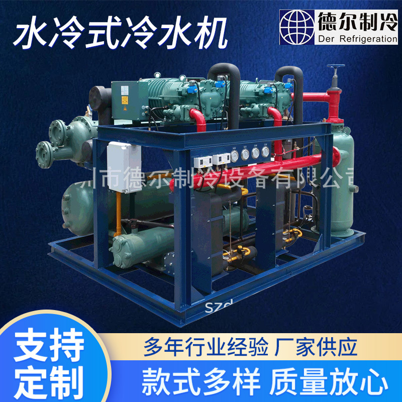 ILS480F并联冷冻机组 化工多联冷冻机组 工业化工用冷冻机