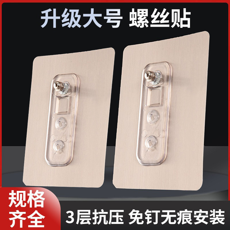 No-Trace Adhesive Hooks for Tiles, No-Drill Fixers, Bathroom Storage Rack, Wall-Mounted Adhesive Nails for Tiles No-Trace Adhesive Hooks for Tiles, No-Drill Fixers, Bathroom Storage Rack, Wall-Mounted Adhesive Nails for Tiles