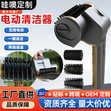 哇噢一件代发跨境电动烧烤架清洁刷清洁烧烤网烧烤炉刷子不掉毛