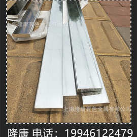 供应C73200锌白铜合金板 铜带 C73200锌白铜棒 可零切 规格齐全
