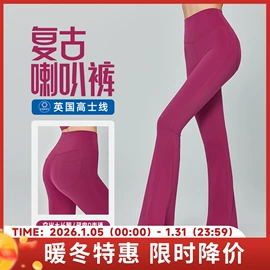 瑜伽服;瑜伽背心;瑜伽长裤