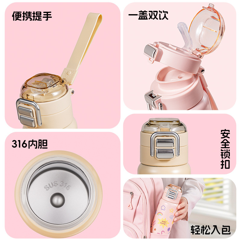 希乐保温杯女新款2025高颜值水杯儿童316吸管杯学生上学专用水壶|undefined