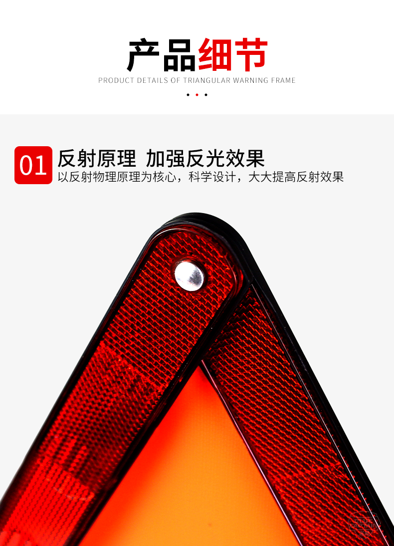 Tripod warning sign car tripod bracket GB safety three-piece set reflective car parking failure car