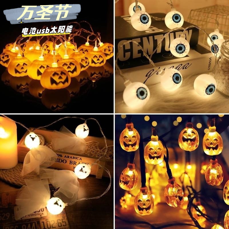 Lámpara de calabaza de Halloween juguetes esqueleto decoraciones string bar centro comercial decoración de la escena de eventos props decoración