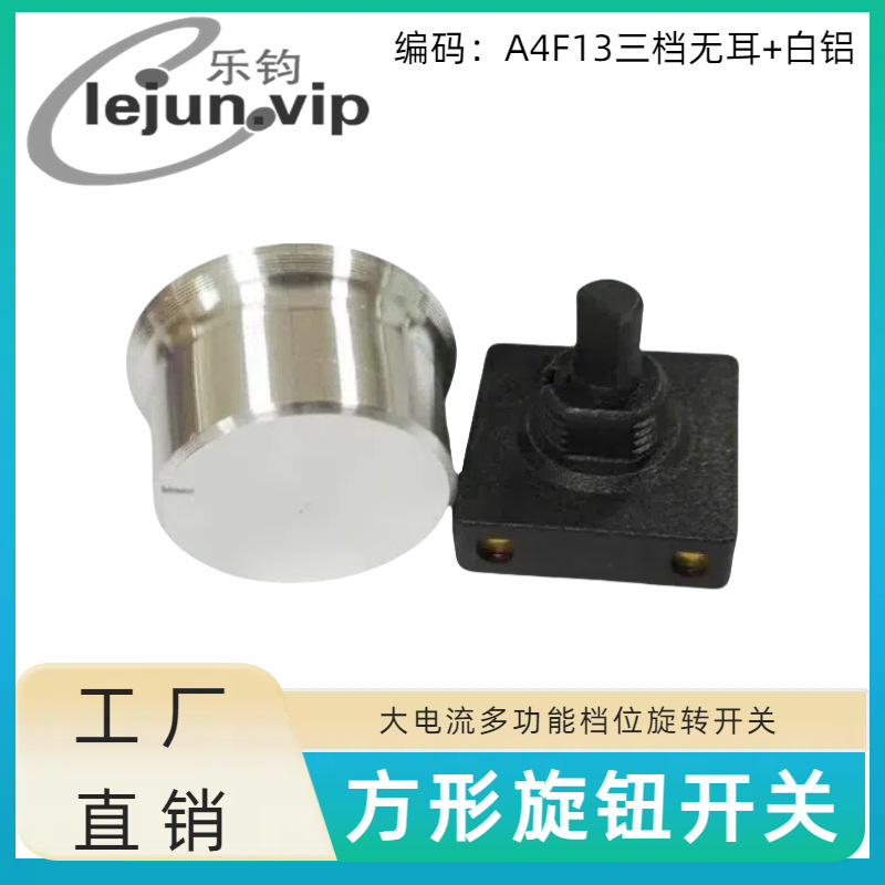 LEJUN�Ƽ�������25*25mm���ȵ�λ������ת���� A4F13�޶������