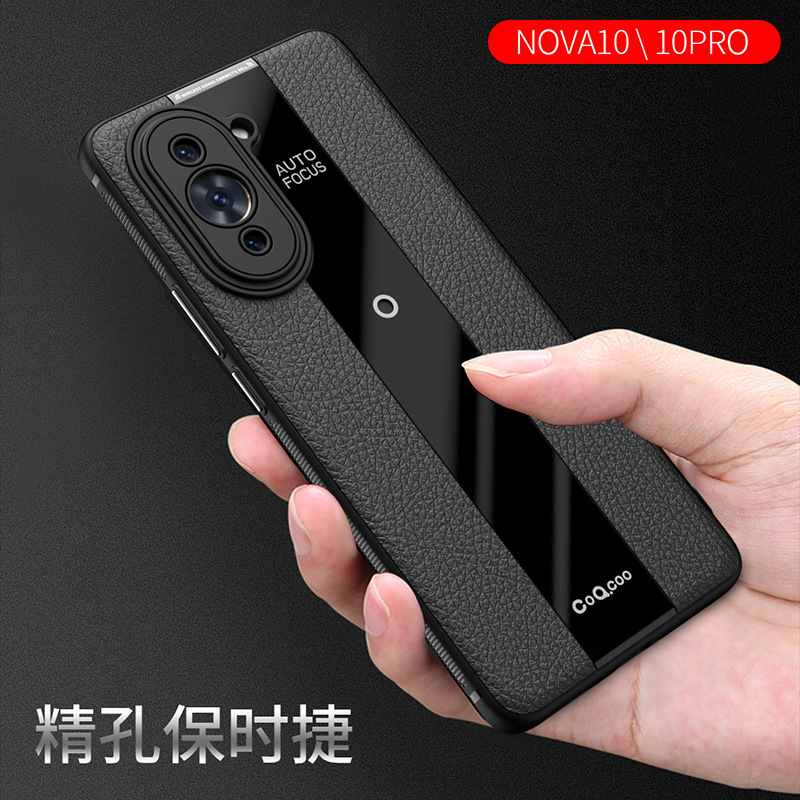 For Huawei Nova12/11/10/9/8/7Pro mobile phone case ultra-thin Porsche silicone high-grade leather pattern creation