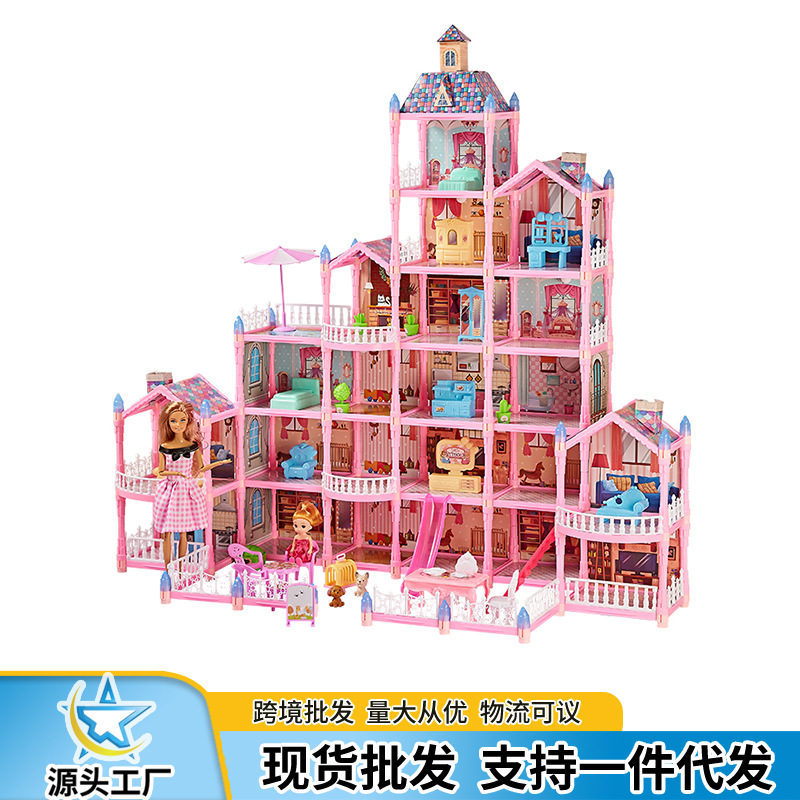 Kids' Toy