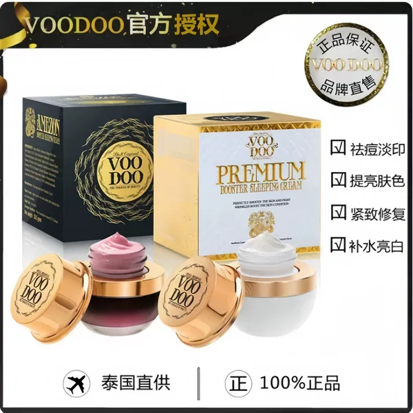 Thailand VOODOO Snake Venom No-Rinse Sleeping Mask for Brightening, Hydrating, Acne Removal, Moisturizing, and Fading Acne Marks