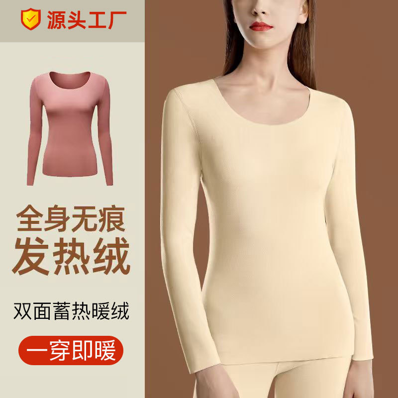 De velvet thermal underwear undershirt autumn and winter fleece-lined thickened seamless autumn clothes women's suit long pants heating brushed round neck De velvet thermal underwear undershirt autumn and winter fleece-lined thickened seamless autumn clothes women's suit long pants heating brushed round neck
