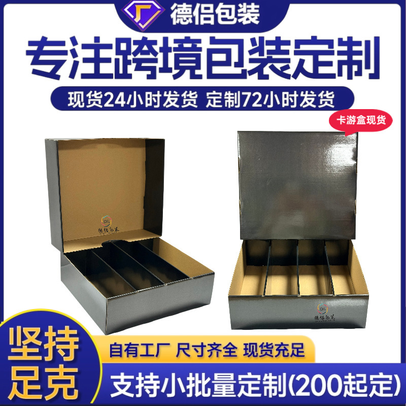 Card Game Paper Box Three Kingdoms Kill Nezha Party Amazon Hot-Selling Corrugated Storage Packaging Box Cross-Border Card Storage Box