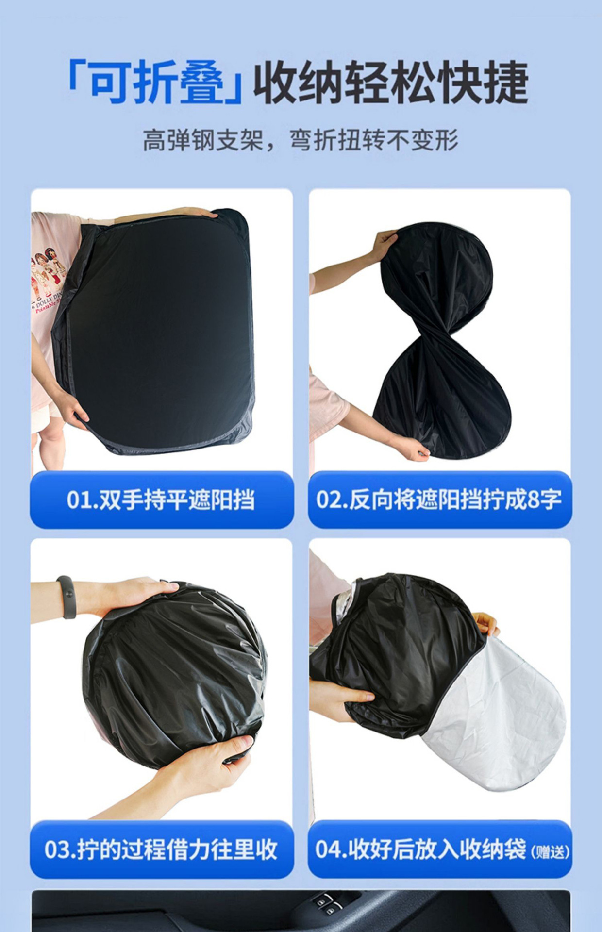 2024 new car sunshade front shield sun insulation front windshield sun visor sunshade curtain umbrella inside the car