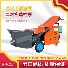 ���Θ�������С�ͼ�ʯ���B�ر�ɰ�{ݔ��ˮ����һ�w�C������ݔ�ͱ�