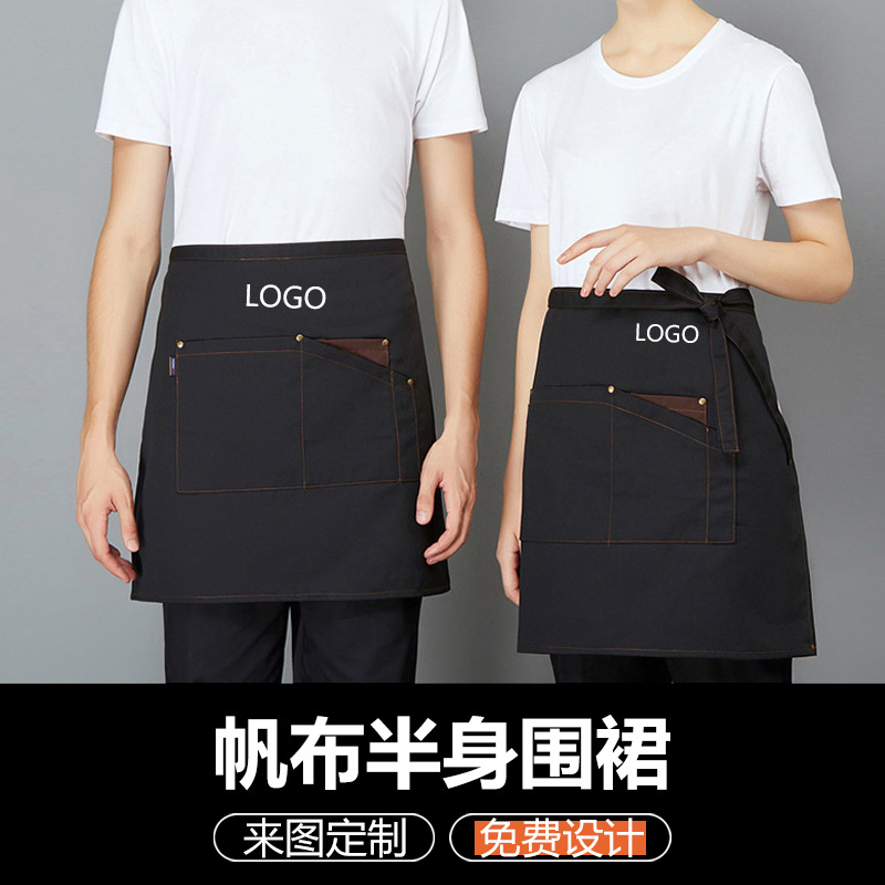 Amazon medio delantal logotipo impreso leche tienda de té cafetería ropa de trabajo corto medio lienzo delantal al por mayor