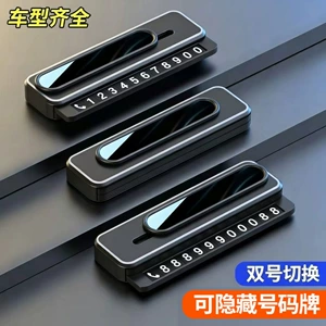 New retractable temporary parking sign, car relocation card, number plate, creative high-end hidden temporary parking sign