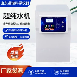 气相色谱仪;其他实验仪器;进样器