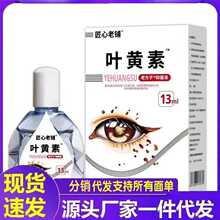 �S�����l������������~�S���־��o��Һֲ�ﱾ��ȡϴ��Һ�o��Һ