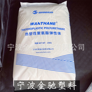 TPU�f�A���WWHT-1180/1185/1190/1195/1164/72�����Ծ۰��������w