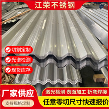 304/316LP䓰 P픠߽B P