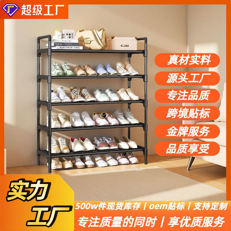 Simple Shoe Rack for Home Entrance, Multi-Layer Indoor Narrow Small Rental Shoe Cabinet, Dormitory Popular Model 2025 Entry Door