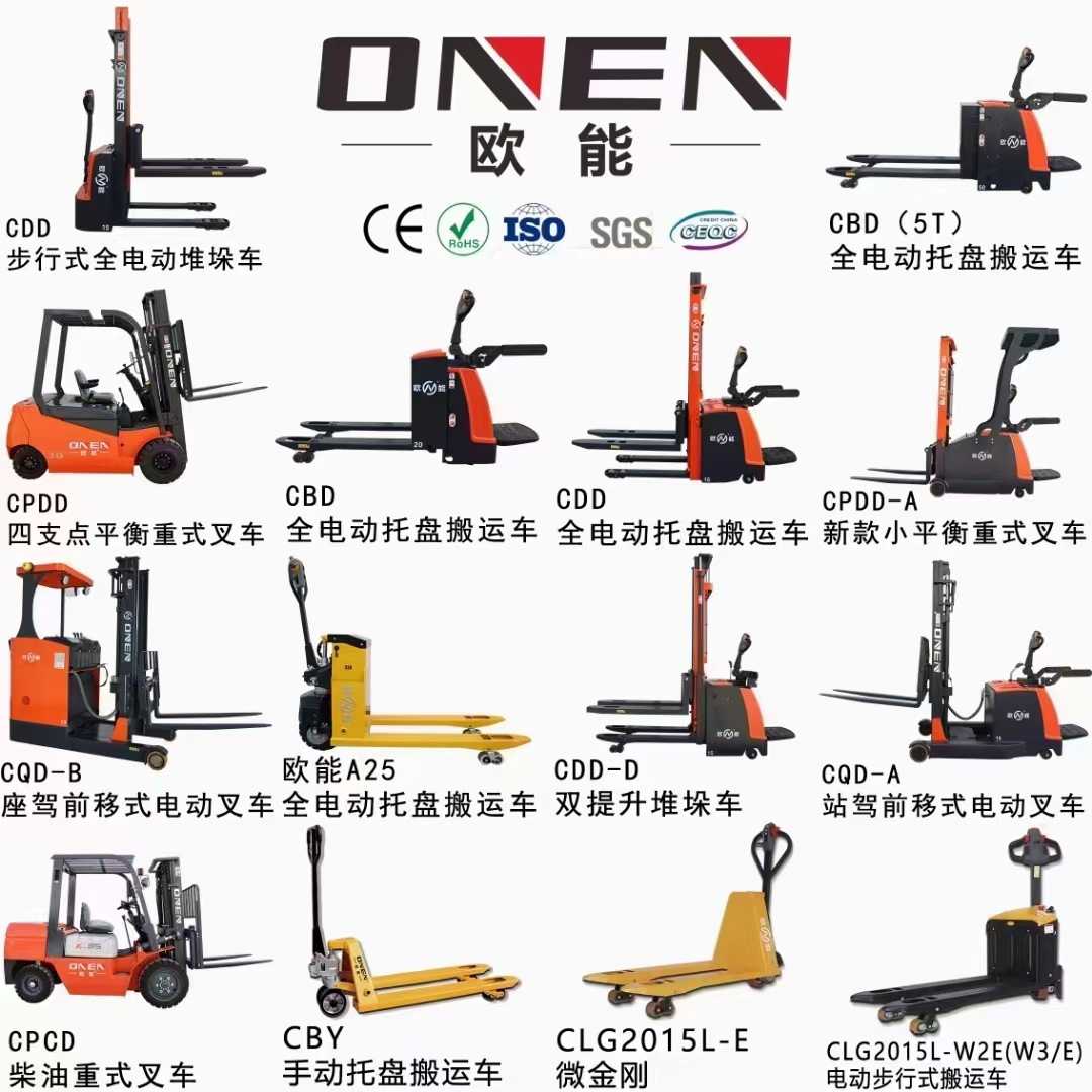 Ouenergy 4 ruedas diésel carretilla elevadora 2 toneladas 3 toneladas 5 toneladas camión de transporte 3 toneladas de camión elevador tipo diésel elevadora
